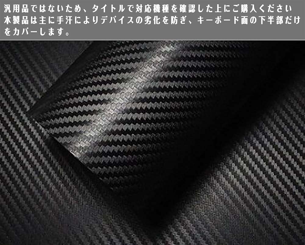 Amazon | 二枚 Sukix キーボード タッチパット 保護フィルム 、 NEC